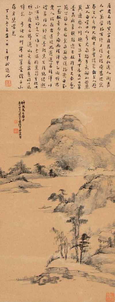 萧俊贤 庚午（1930年）作 山水 立轴